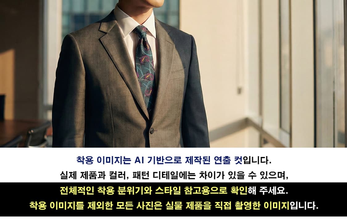 니나리치 실크 그린 페이즐리 패턴 넥타이 8.1cm A+등급 K1933
 상품이미지3