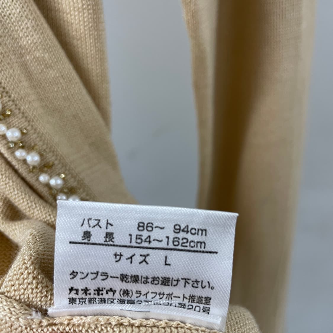 가네보 가디건 L(W) 상품이미지5