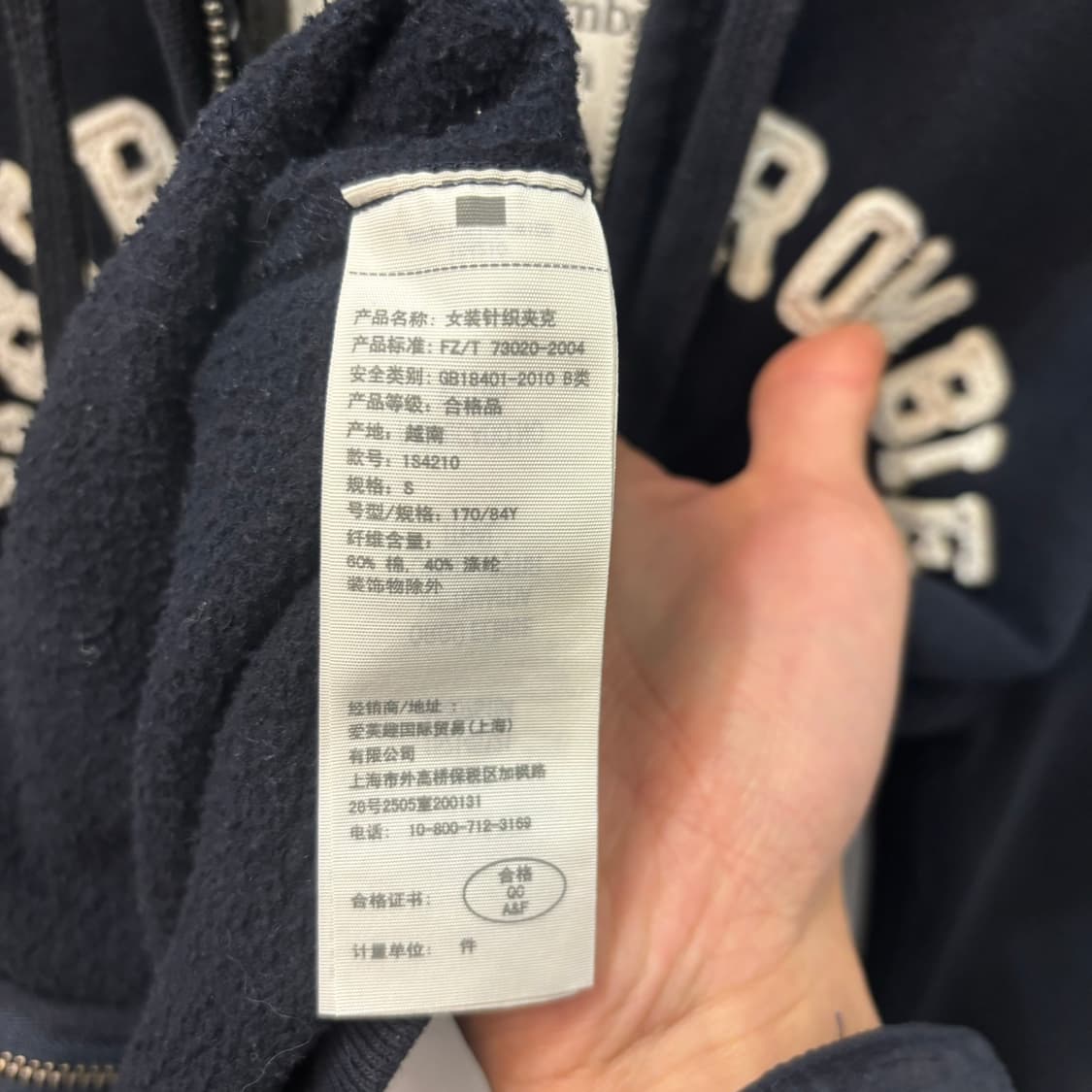아베크롬비 y2k 빈티지 네이비 후드집업 S 상품이미지7