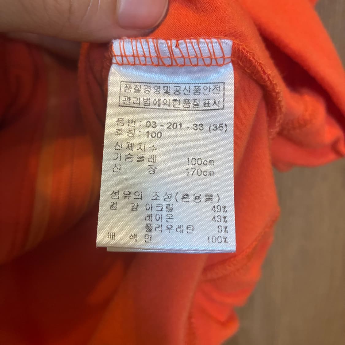 빈티지 크롭 후드 집업 배색 스티치 자수 로고 오렌지 k59 상품이미지6