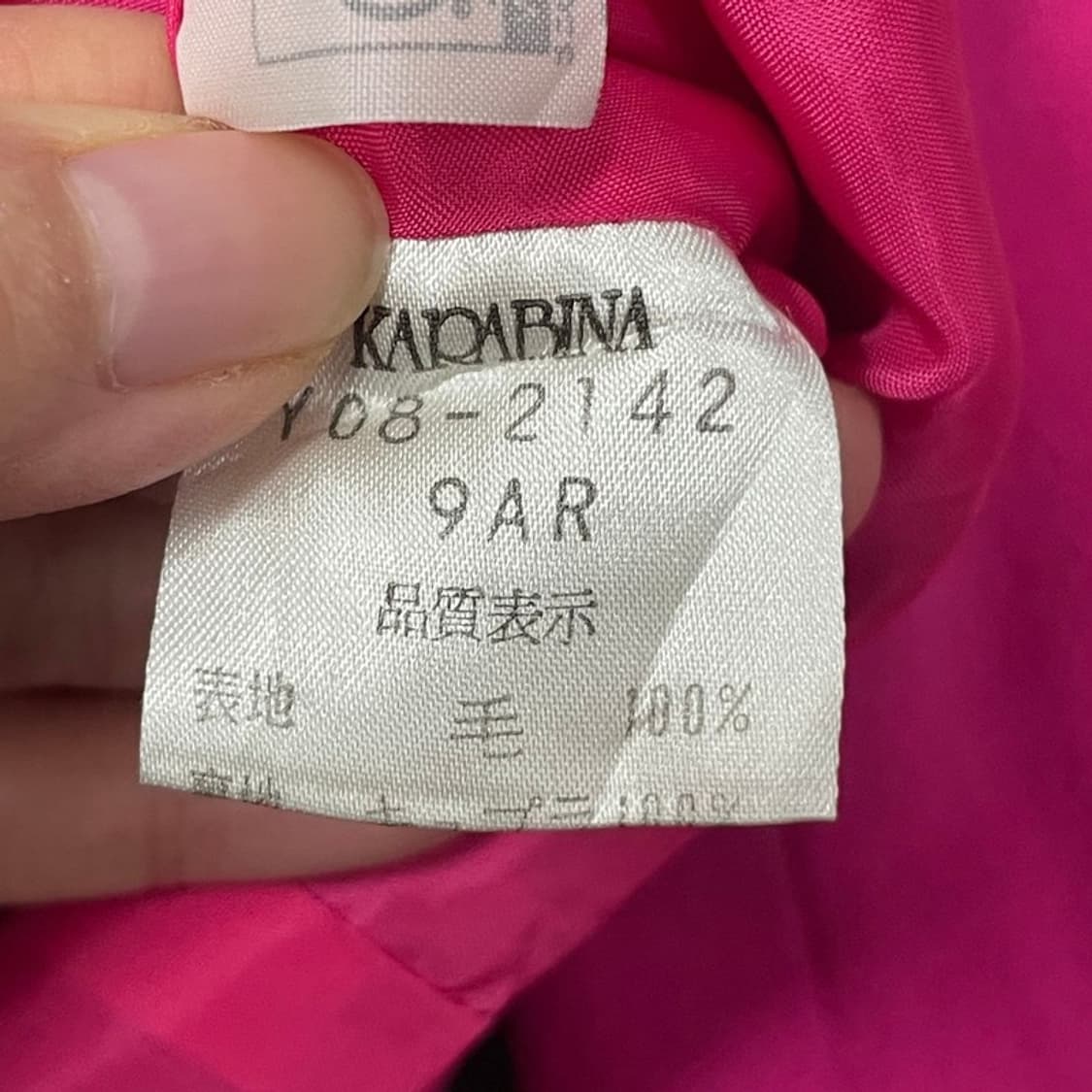 카라비나 비비드 모직 자켓 v0305 상품이미지7