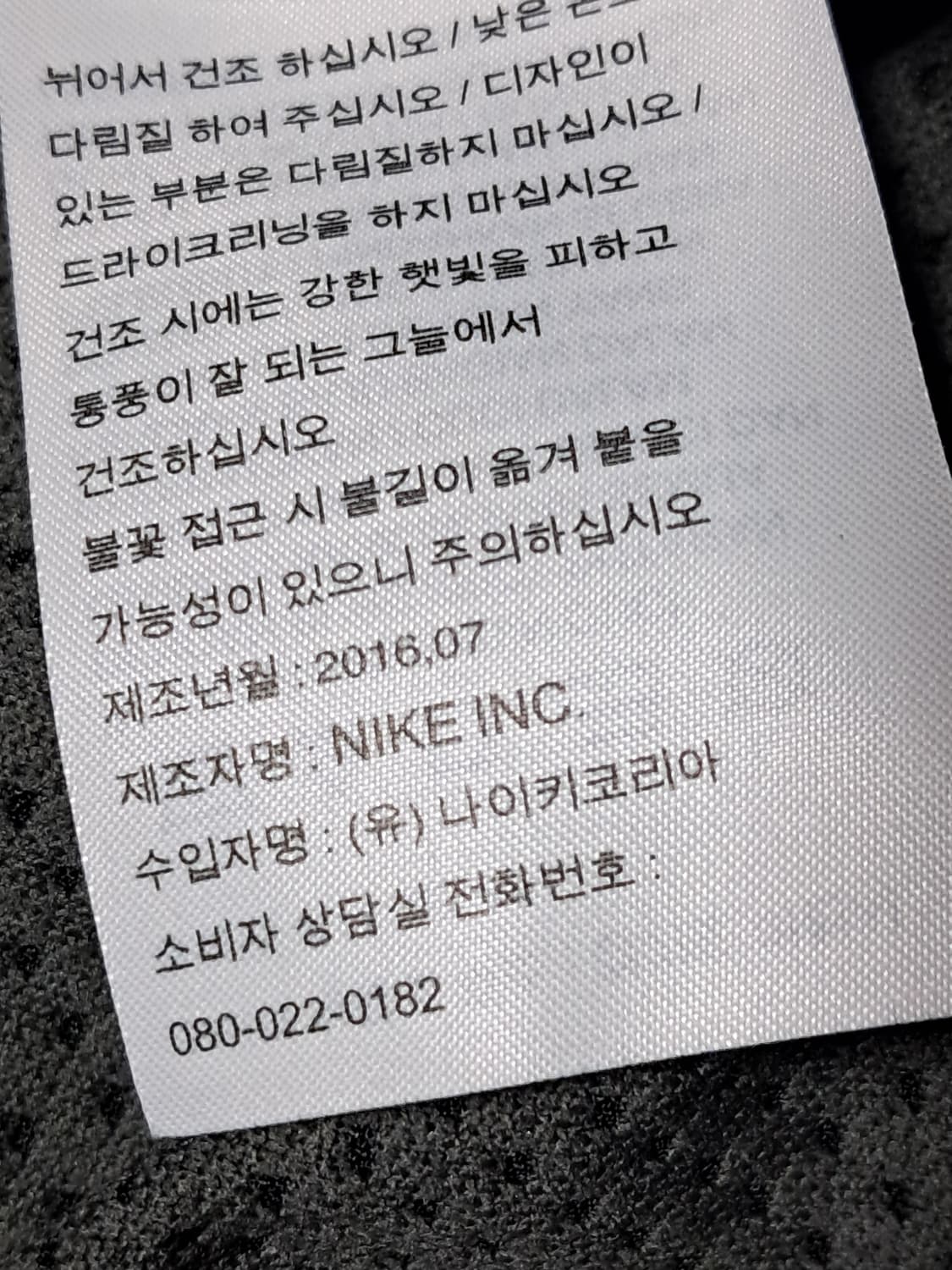 나이키 런닝 긴팔티 L 상품이미지10