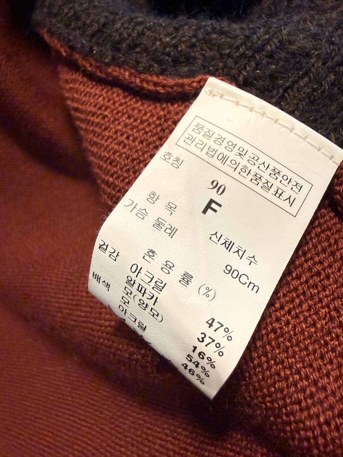 F 시스템 SYSTEM 레이어드 니트 가디건 브라운 상품이미지8