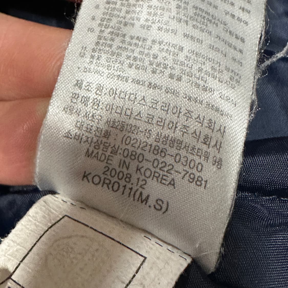 아디다스 울산현대 08 스타디움 점퍼 XXL 상품이미지6