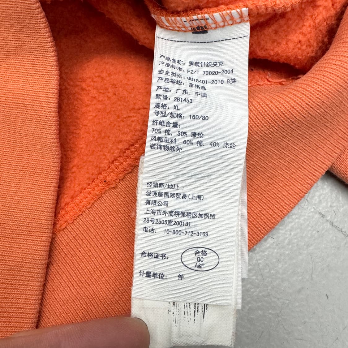 아베크롬비 Y2K 후드집업 상품이미지6