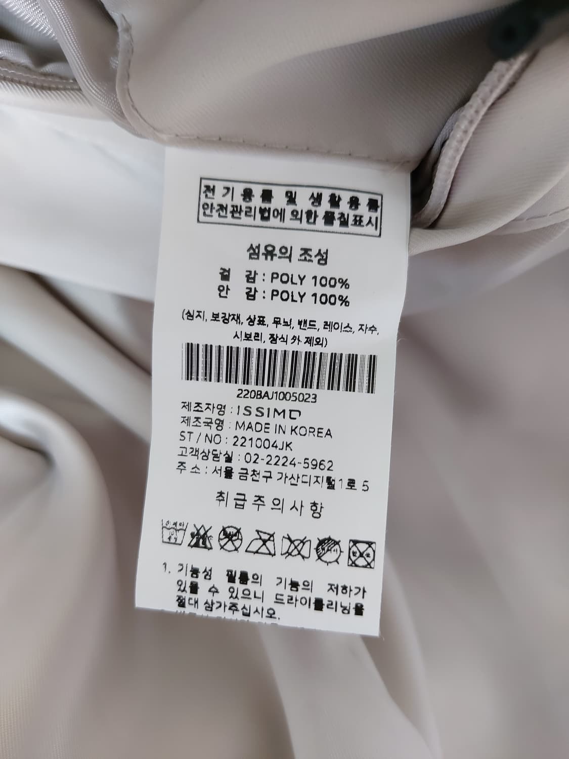 듀플렉스 액티브 레이어 방수 후드 바람막이 (100)레귤러핏 상품이미지5