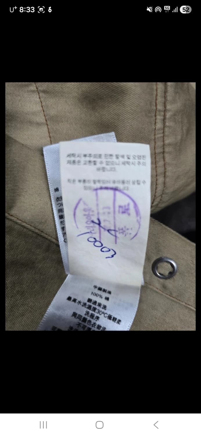 폴로랄프로렌 웨스턴 레더셔츠 펄스냅. 
싸이즈95~100 상품이미지6