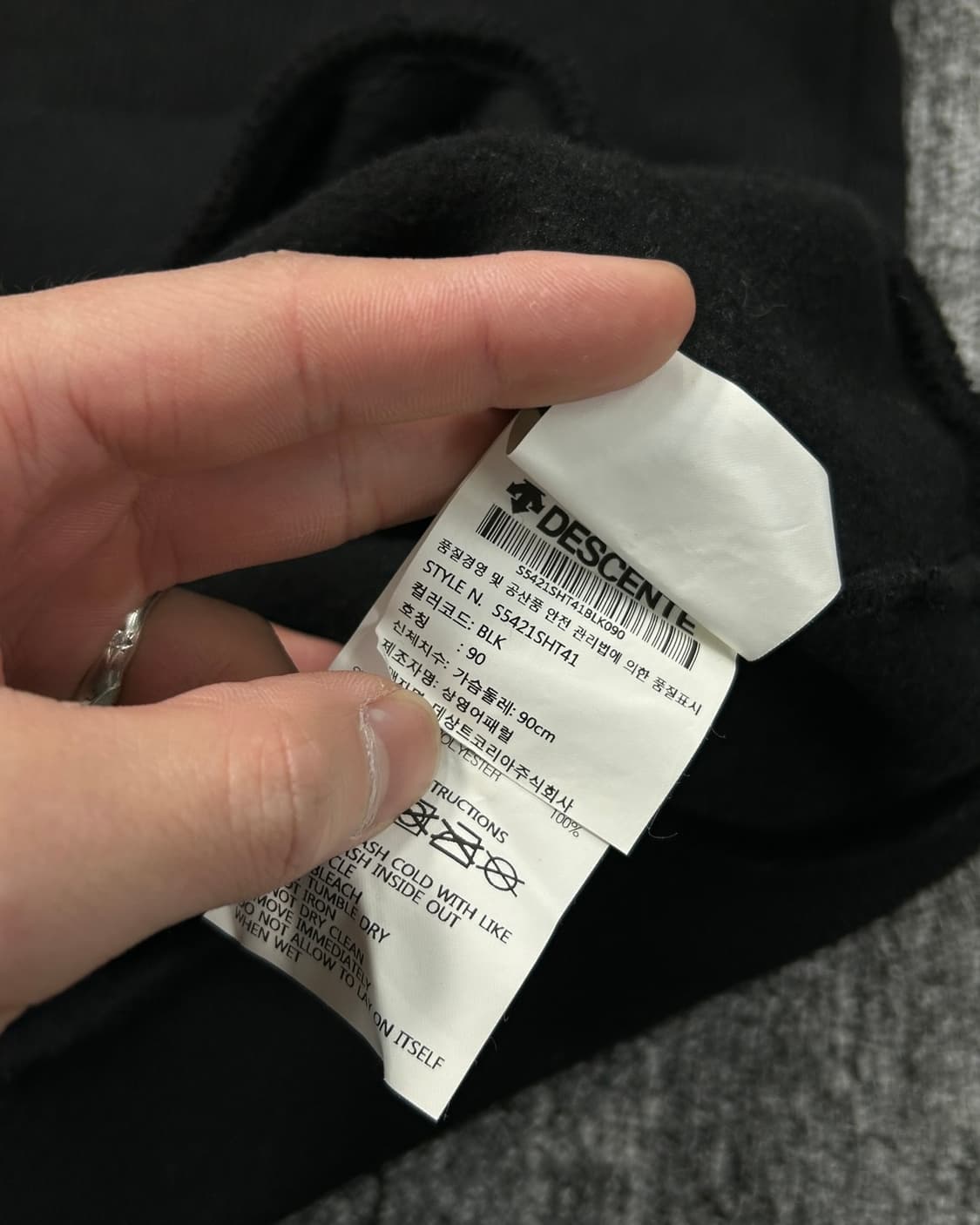 데상트 캐나다 스키 니트 맨투맨  상품이미지8