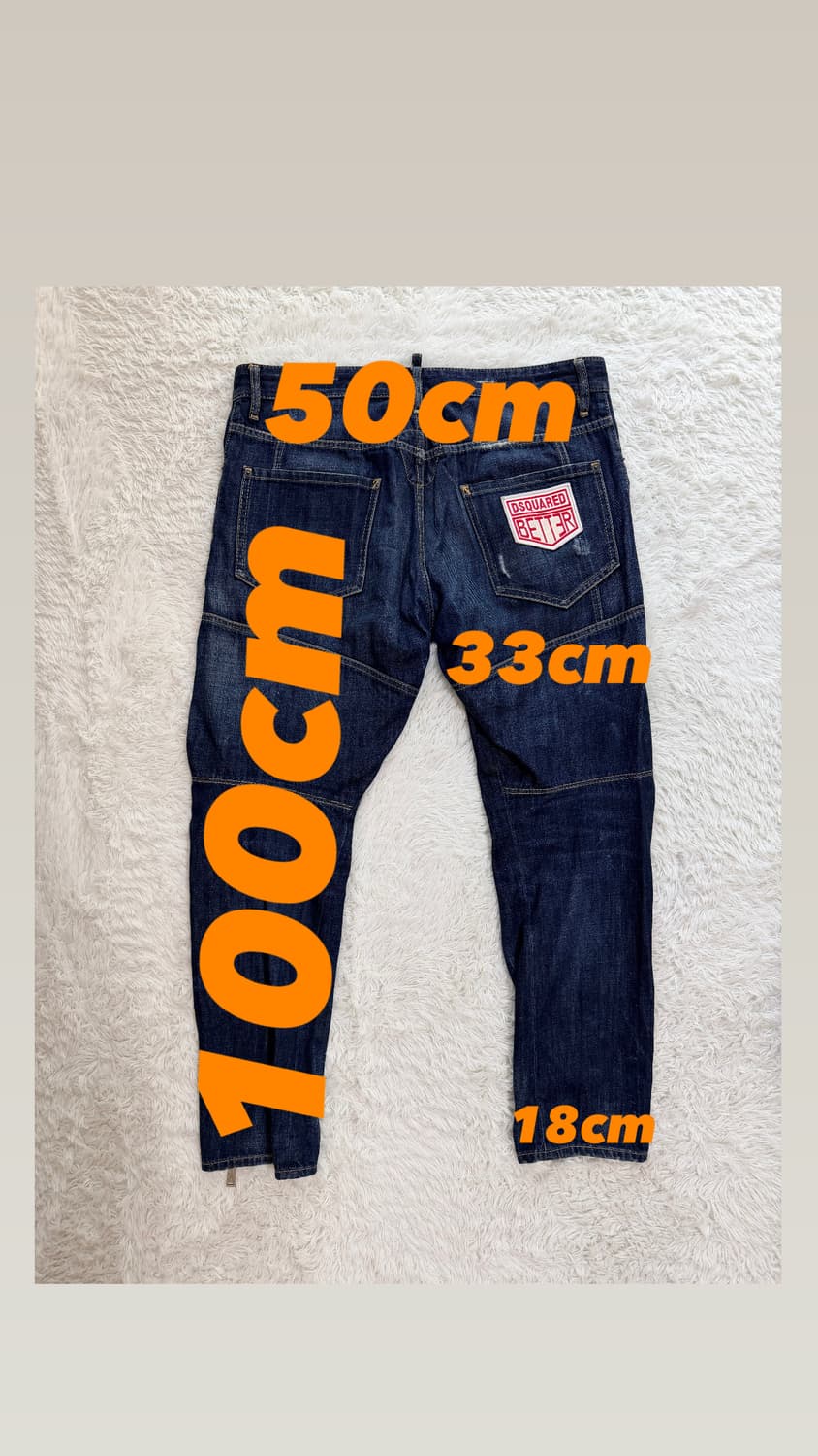 디스퀘어드2 패치 데님 청바지 남성 52 상품이미지2