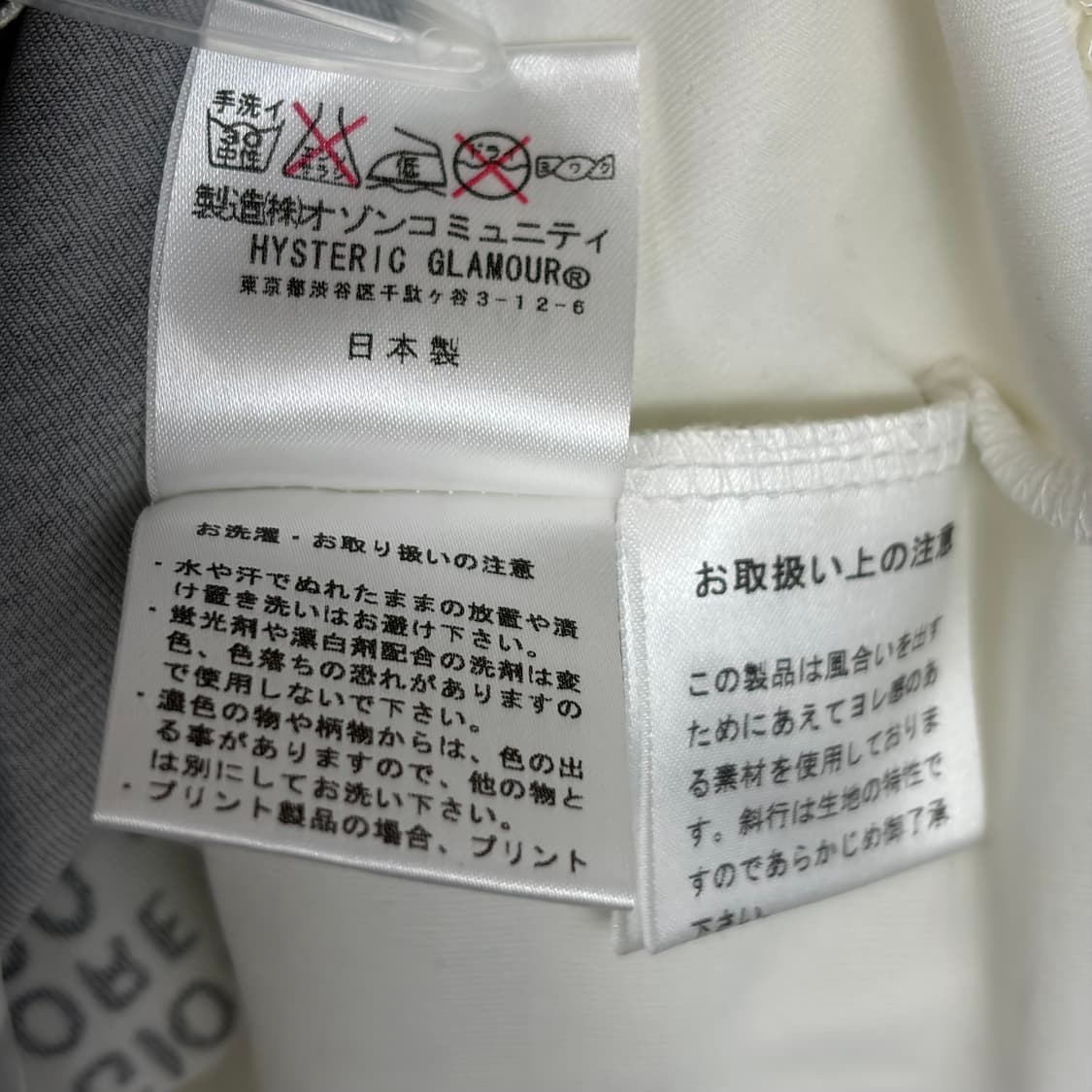 히스테릭글래머 앤디워홀 슬리브리스 나시 민소매 티셔츠 상품이미지7