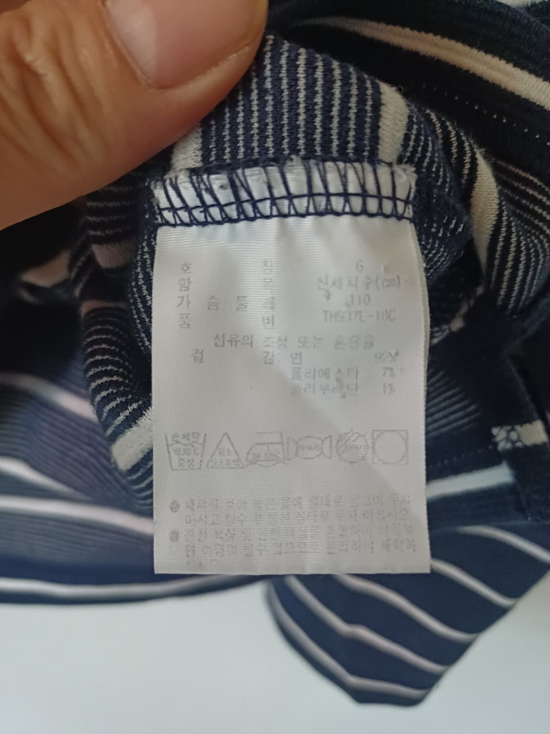 라코스테 남성 스트라이프 크루넥 롱슬리브 [XL] 상품이미지5