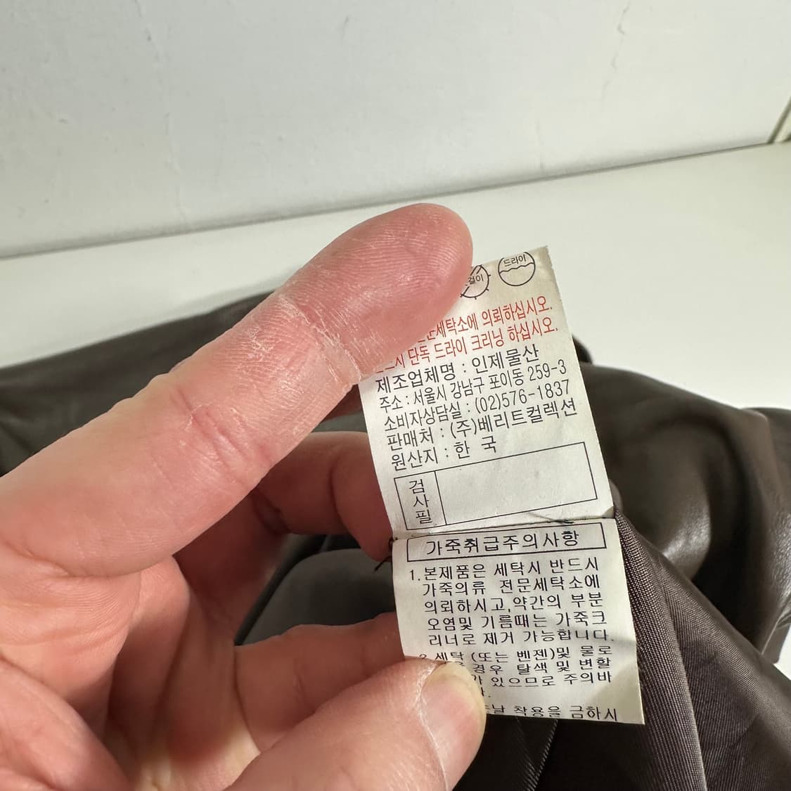 우먼S 지오송지오 초콜릿브라운 단추포인트 양가죽자켓 상품이미지8