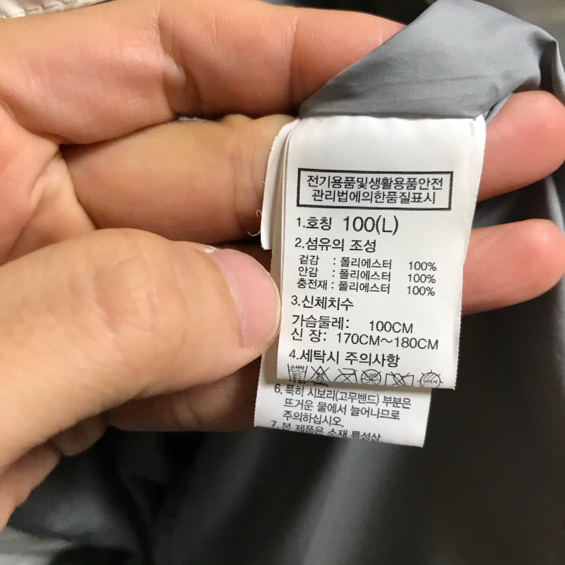 노스페이스 티볼에어 패딩점퍼 상품이미지5