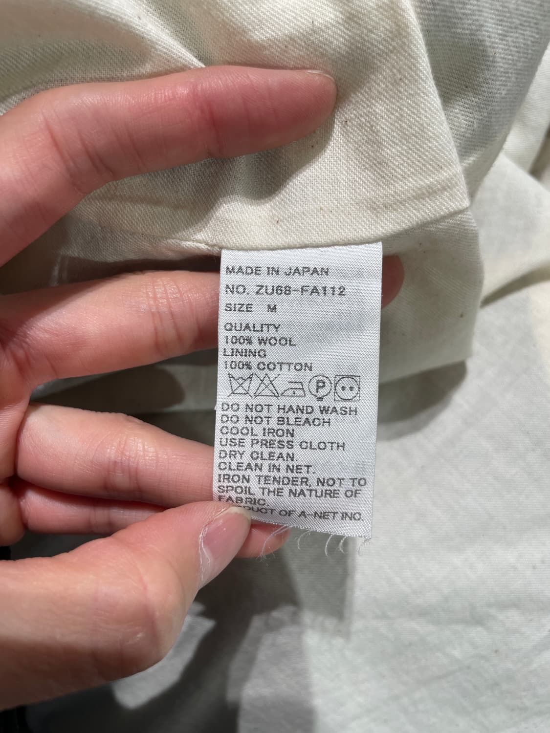 주카 골드 브라운 히든버튼 트위드 울 코트 상품이미지8