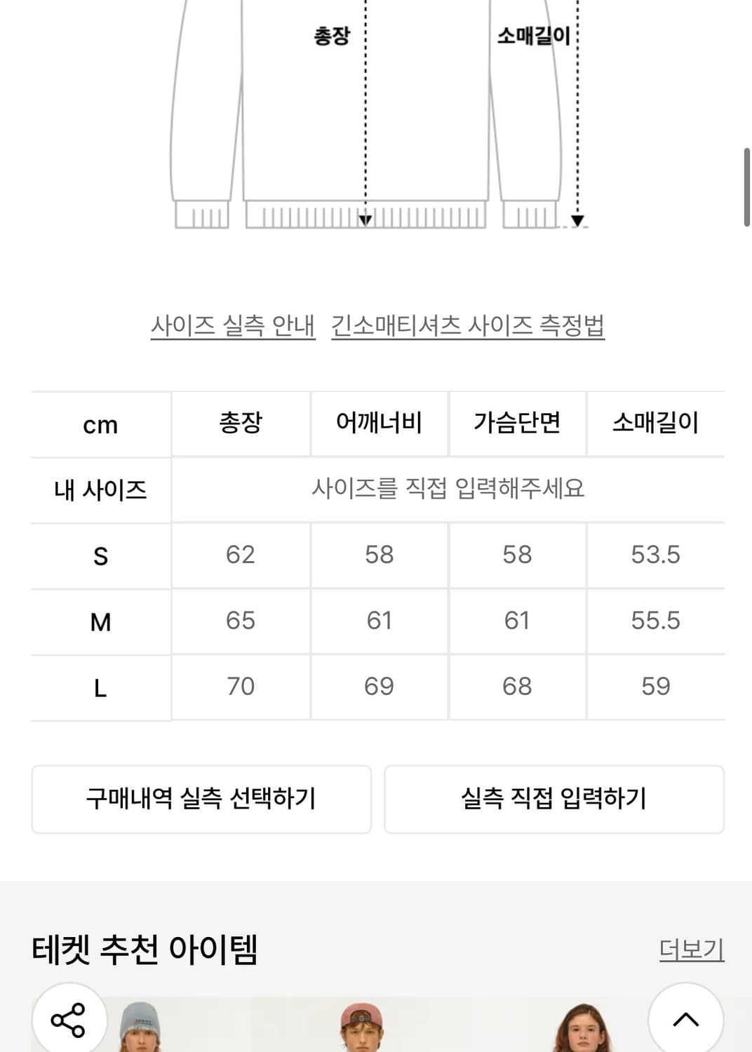 테켓 플랜 하프집업 네이비 상품이미지6