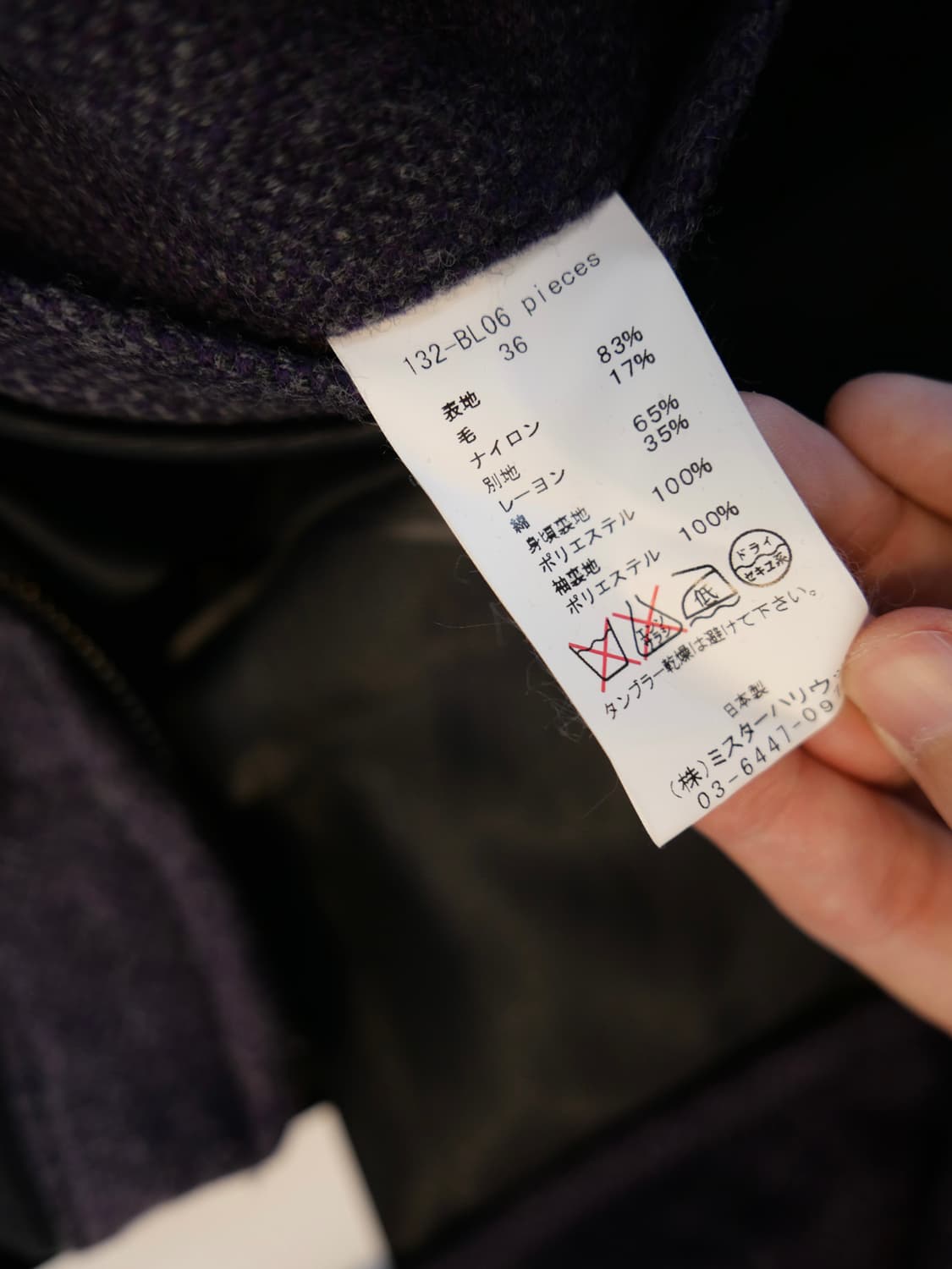 엔 할리우드 블루종 상품이미지6