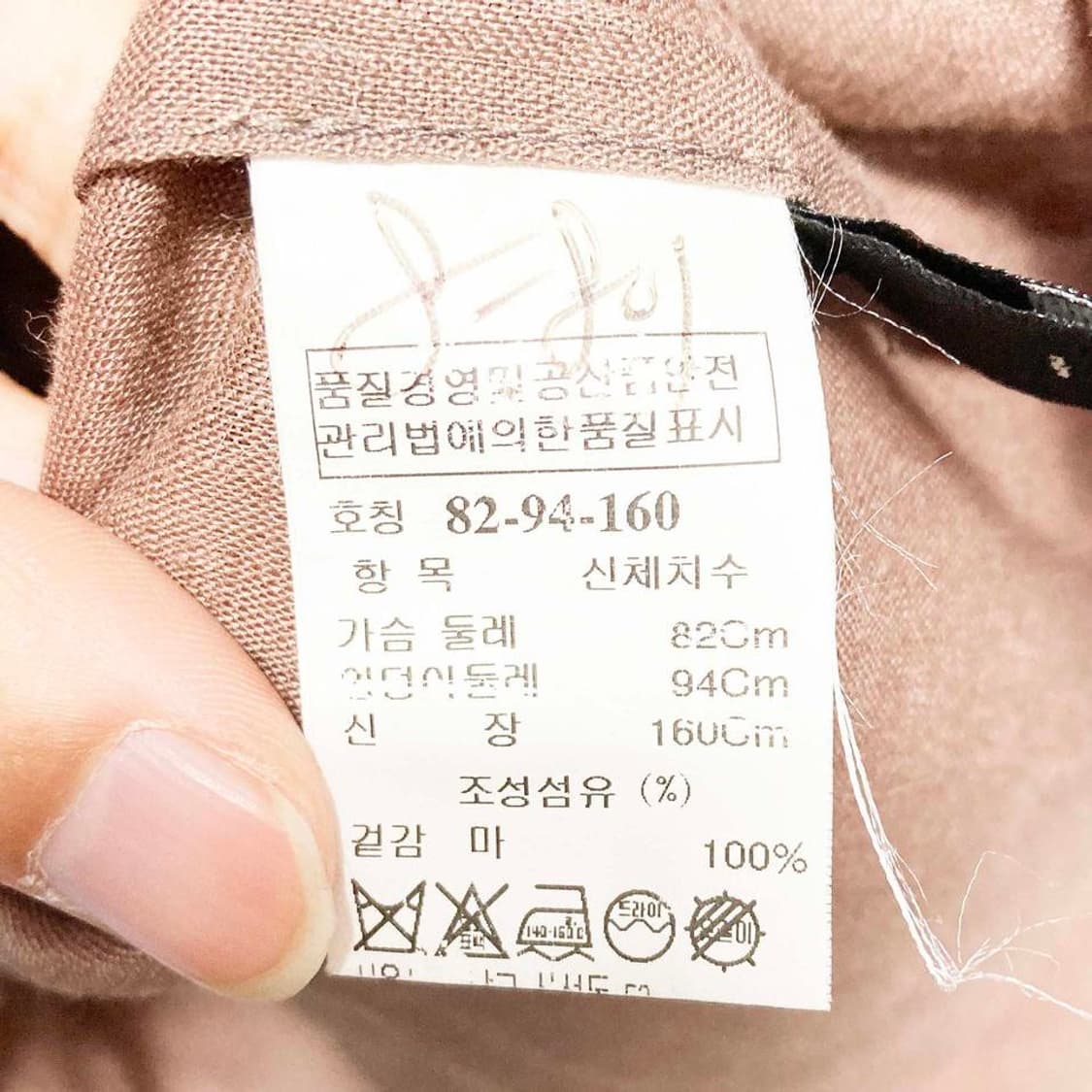 타임 여성린넨자켓 90 진스센스 상품이미지5