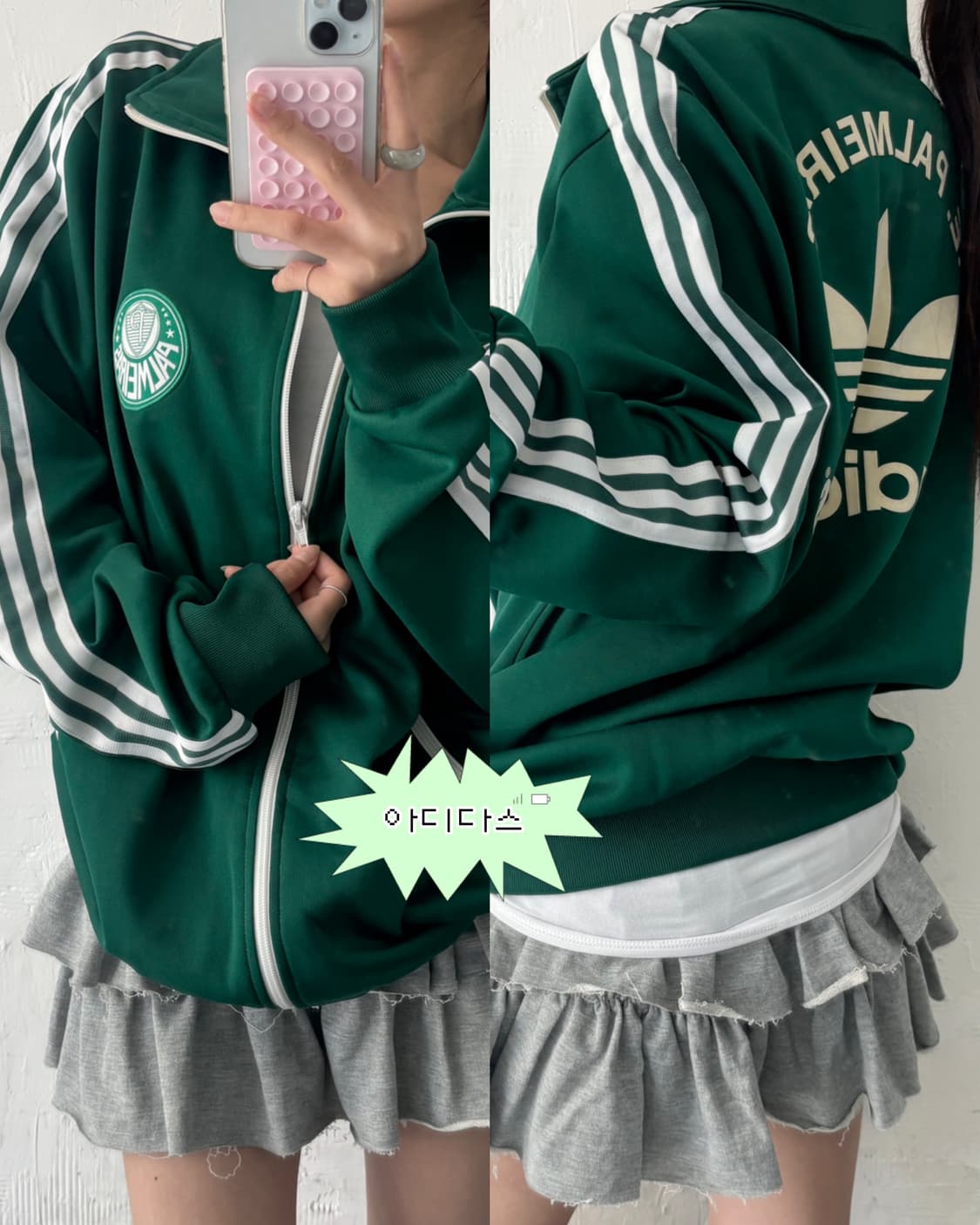 Adidas 아디다스 딥그린 컬러 팔메이라스 트랙탑 져지 상품이미지1