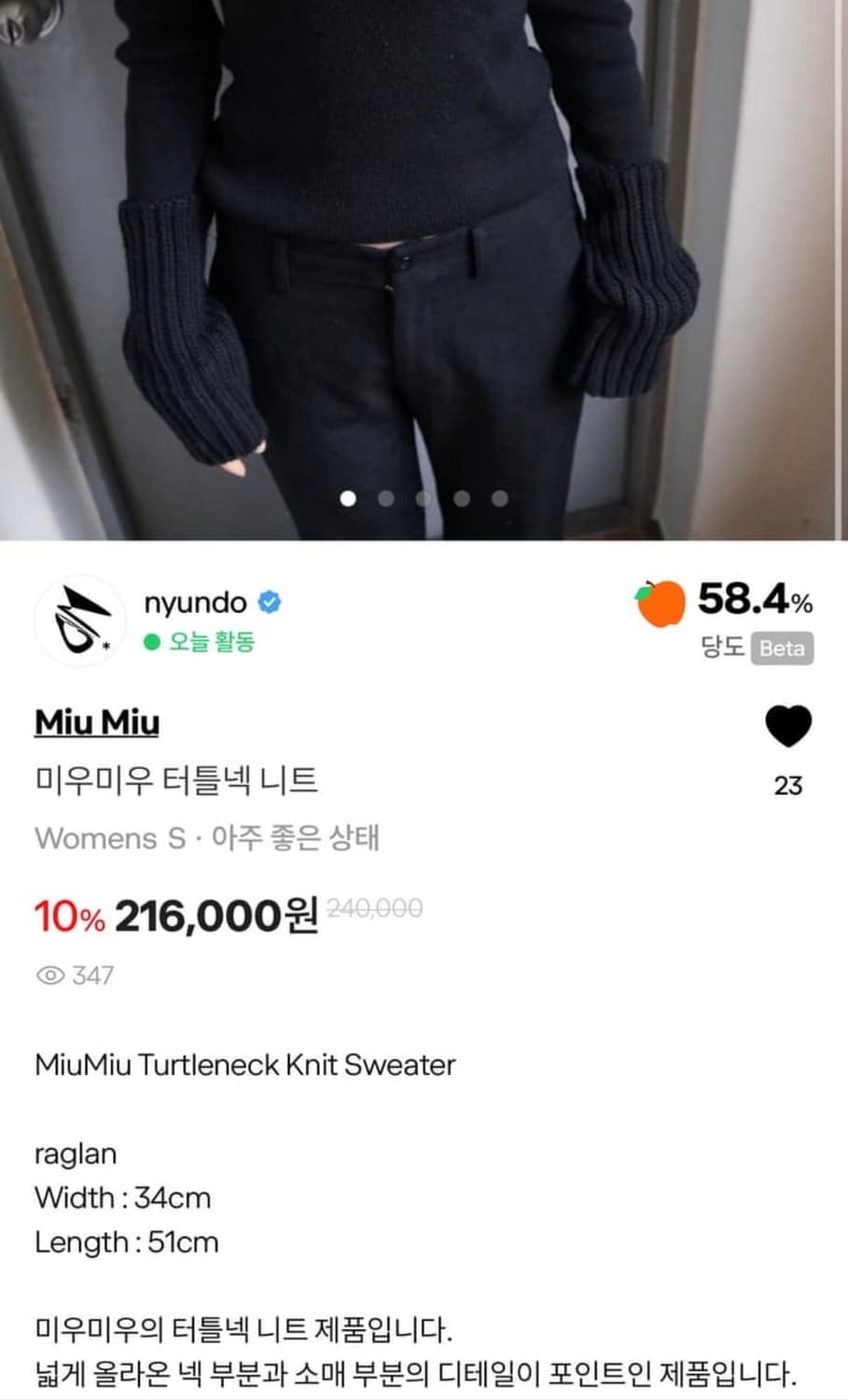 미우미우 터틀넥 니트 상품이미지5