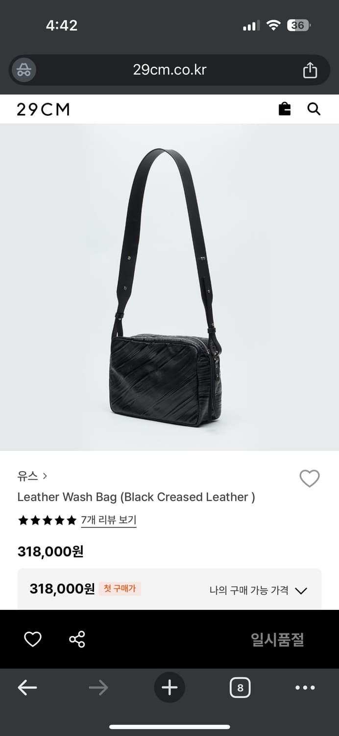 유스 크리즈백 상품이미지1