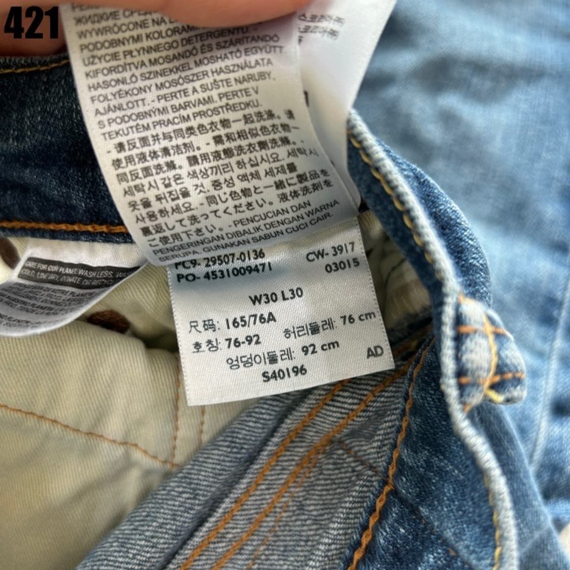 리바이스 빈티지 데님  상품이미지4