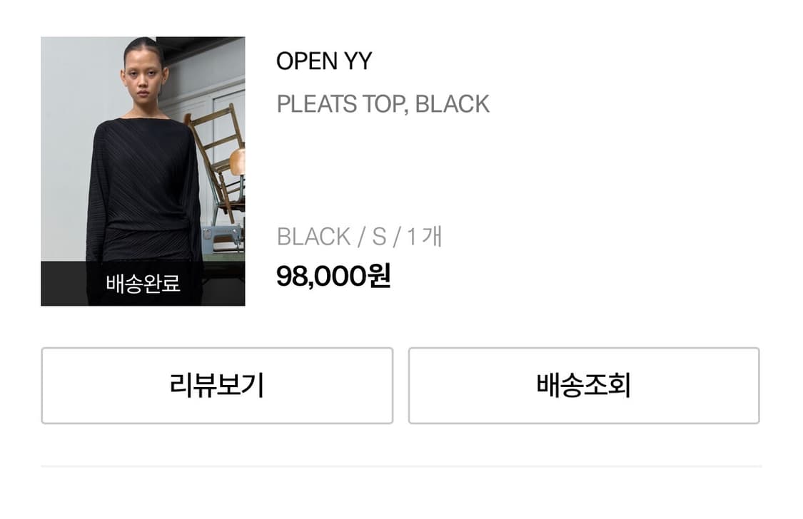 open yy pleats top, black S 상품이미지1