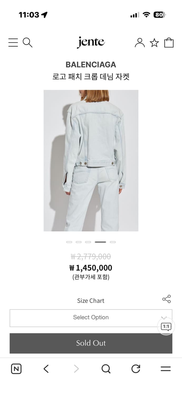 발렌시아가 청자켓 새제품 xs 상품이미지3