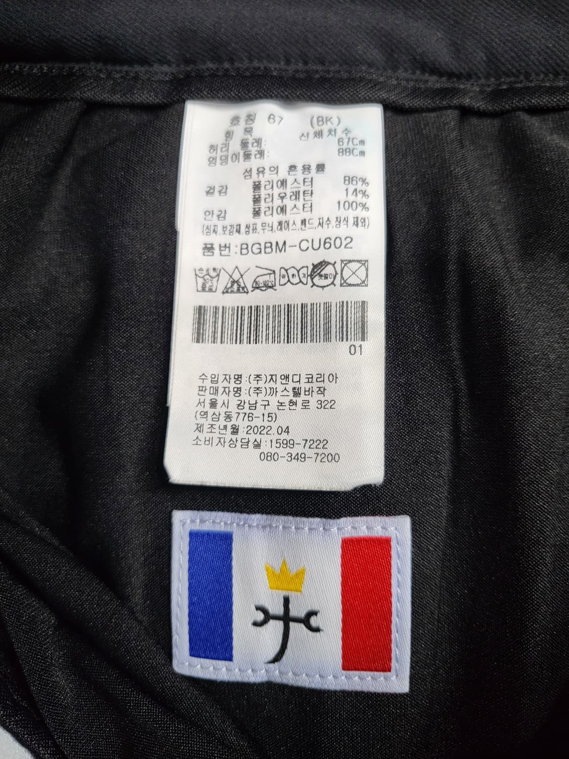 까스텔바작 골프 스커트 상품이미지5