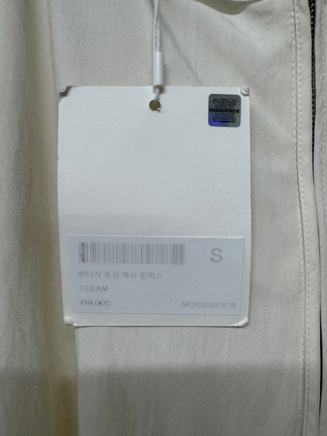 인사일런스 빈티지 프릴 맥시 원피스(새상품) 상품이미지5