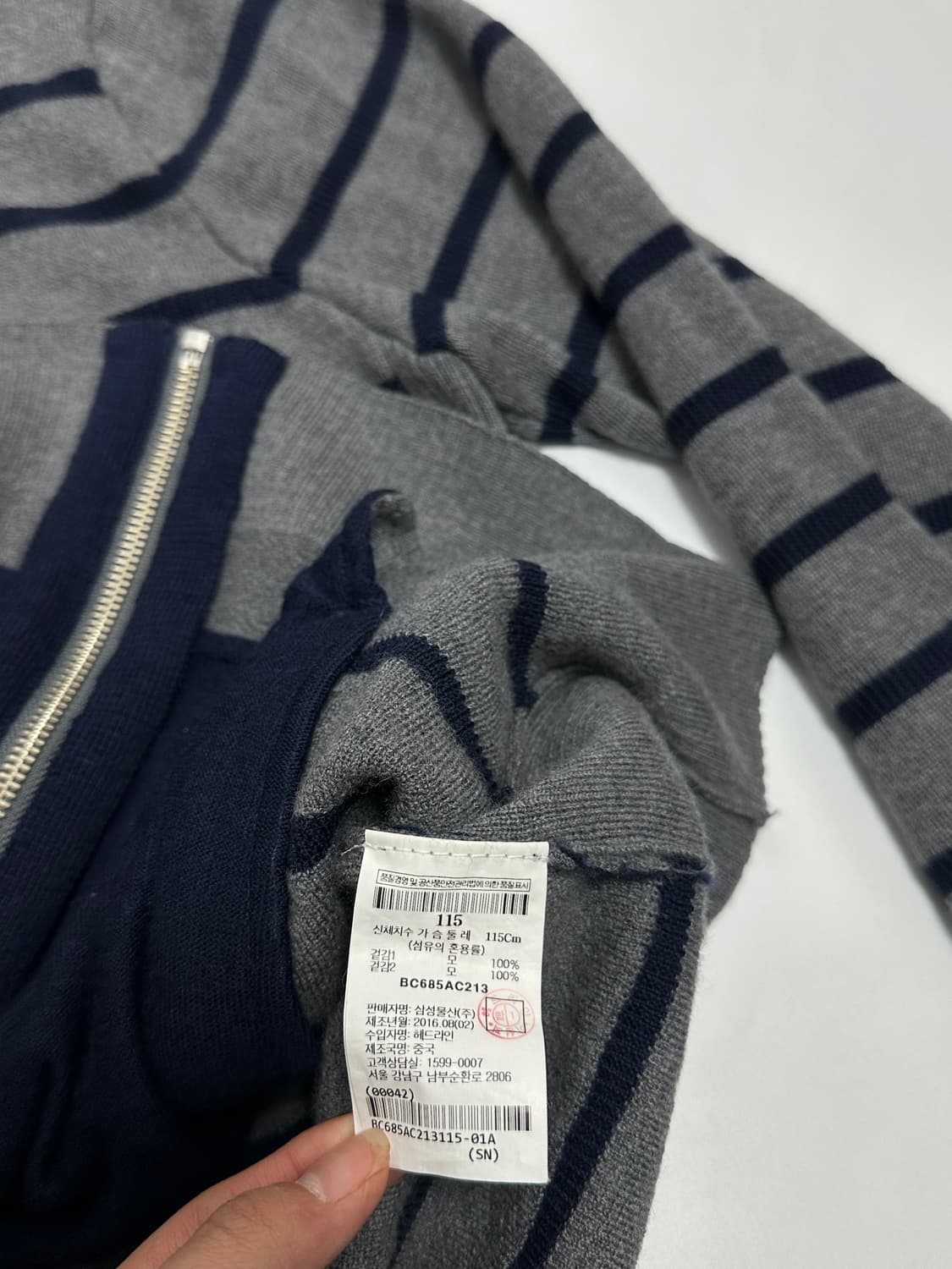 빈폴 모 스트라이프 니트 집업 자켓 상품이미지8