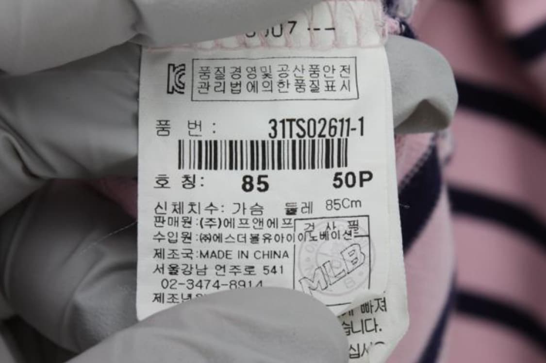 엠엘비 긴팔티 상품이미지6