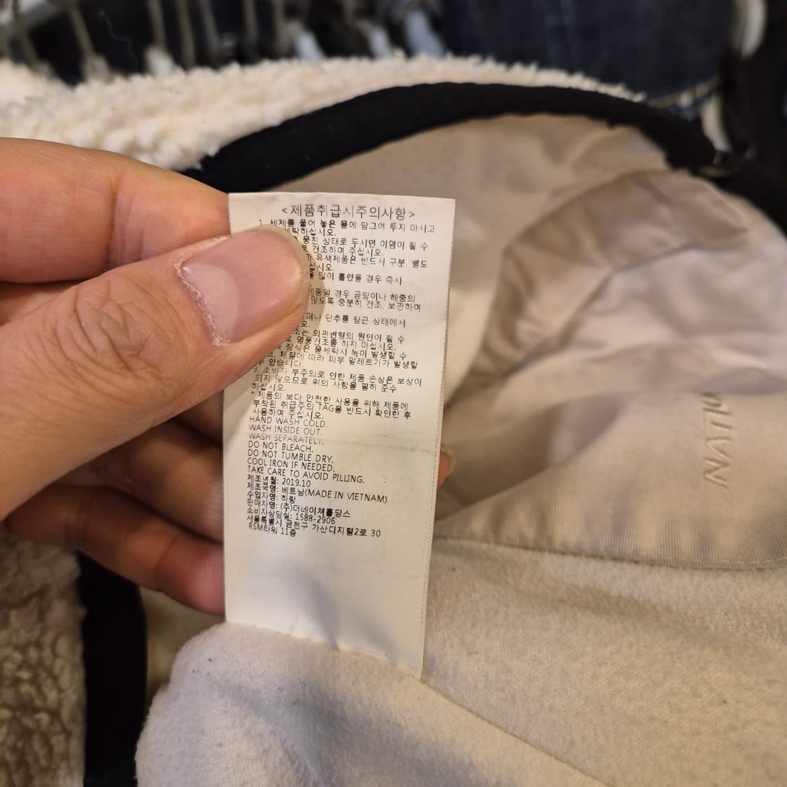 L 내셔널지오그래픽 아이보리 후리스 후드집업  상품이미지5