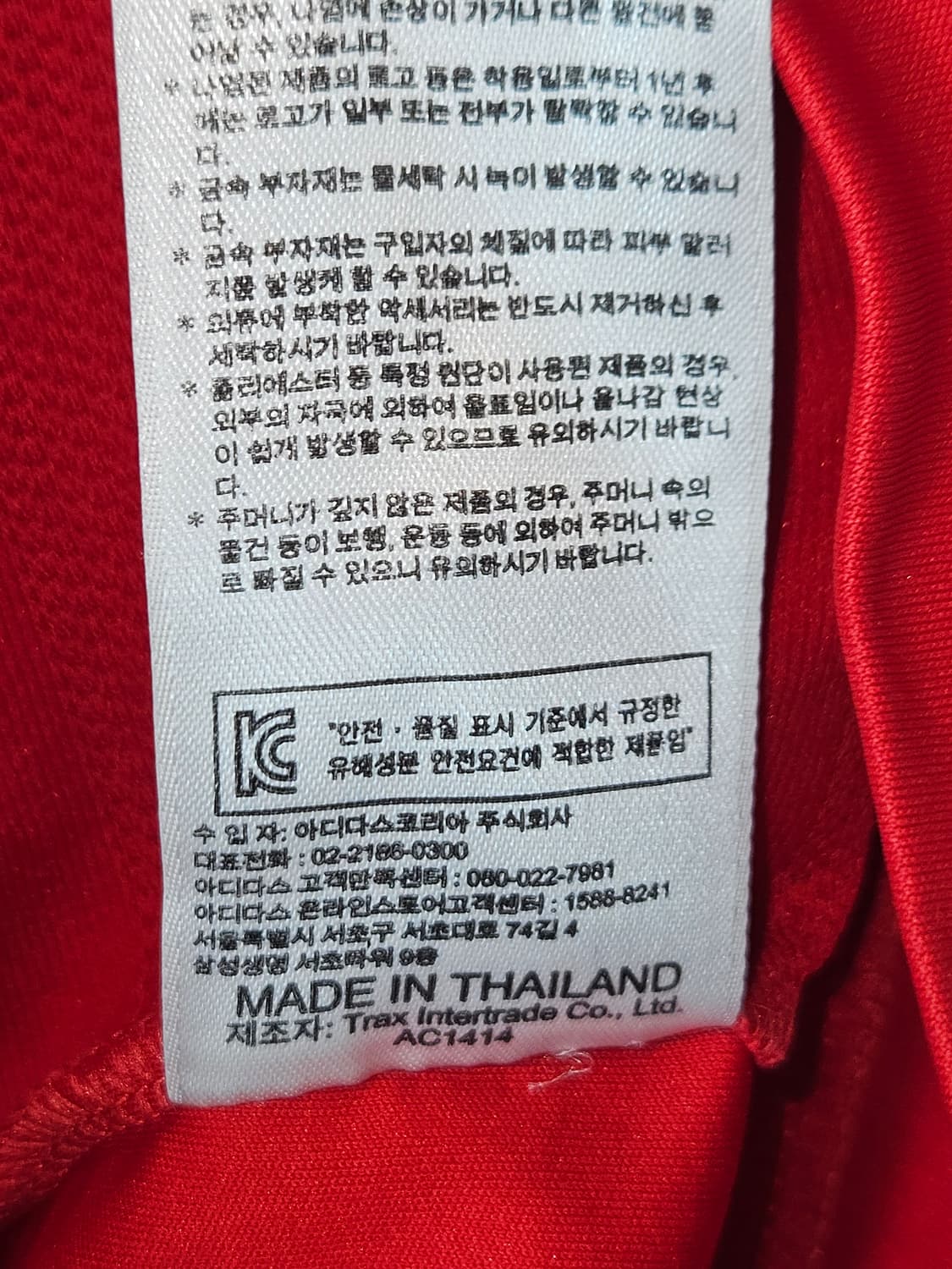 아디다스 맨체스터 유나이티드 맨유 축구 유니폼 져지 반팔 95 M 상품이미지5