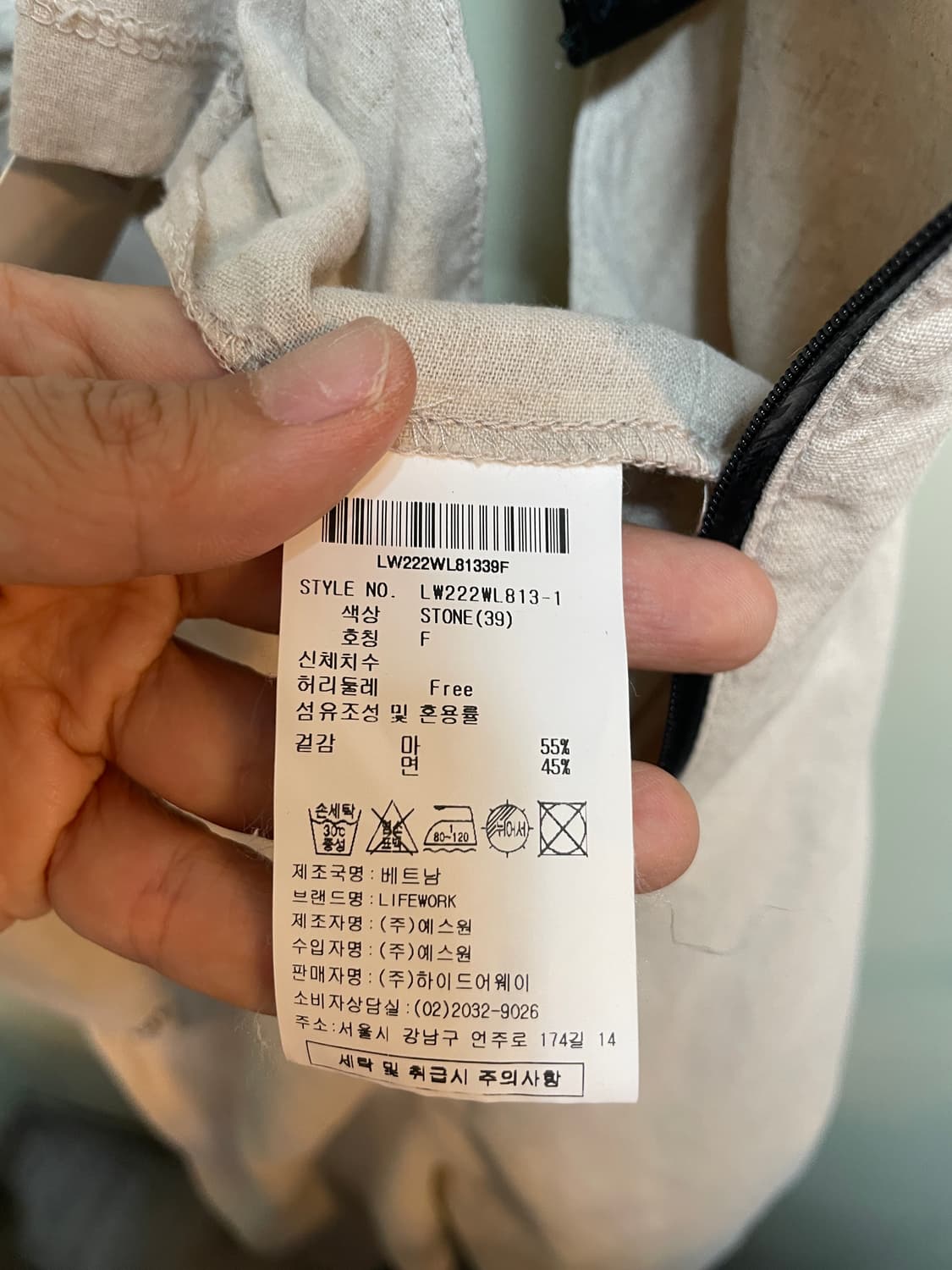라이프워크 멜방바지 상품이미지8