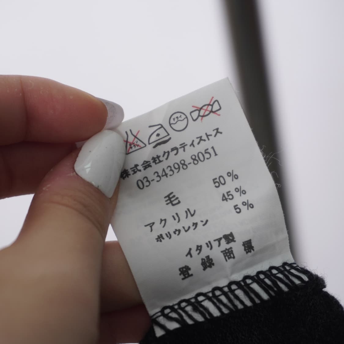 KOOKAI (Italy) 빈티지 니트 슬립 상품이미지9