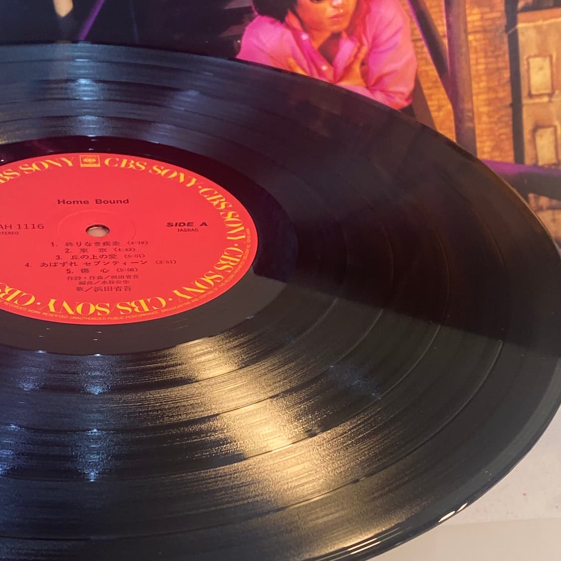 (LP) Shogo Hamada - Home Bound 상품이미지6