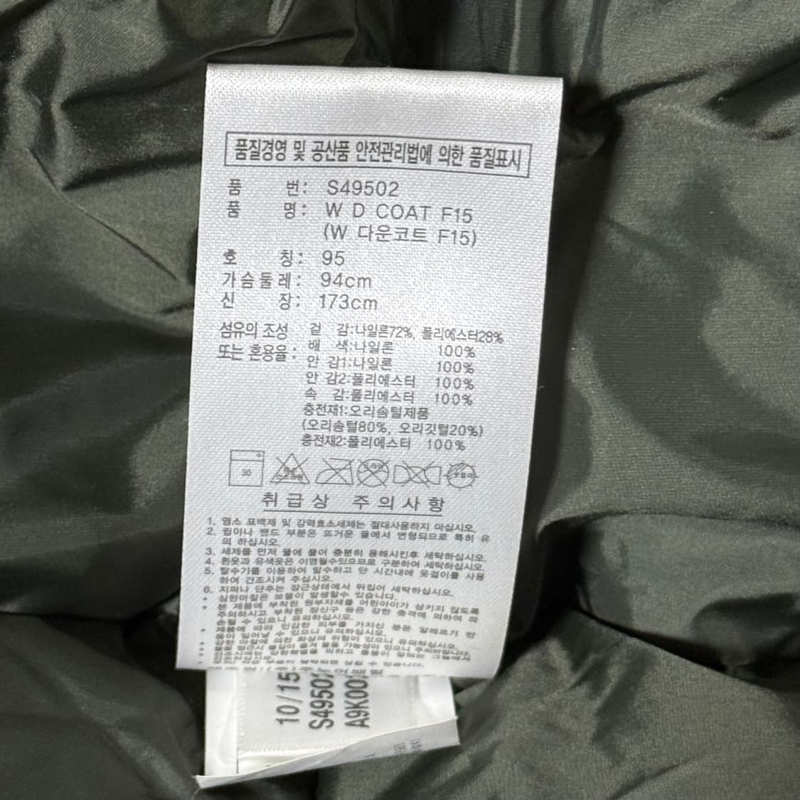 아디다스 롱패딩 여성용 상품이미지9