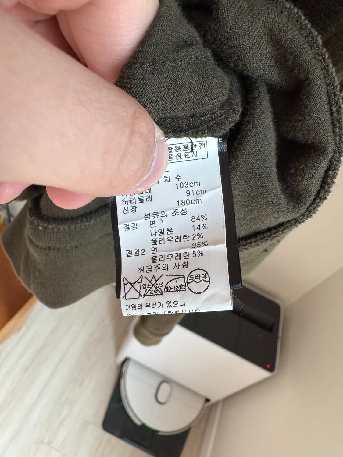 하이더이커만 18FW 벨벳 자수 맨투맨 L (105-110) 상품이미지8