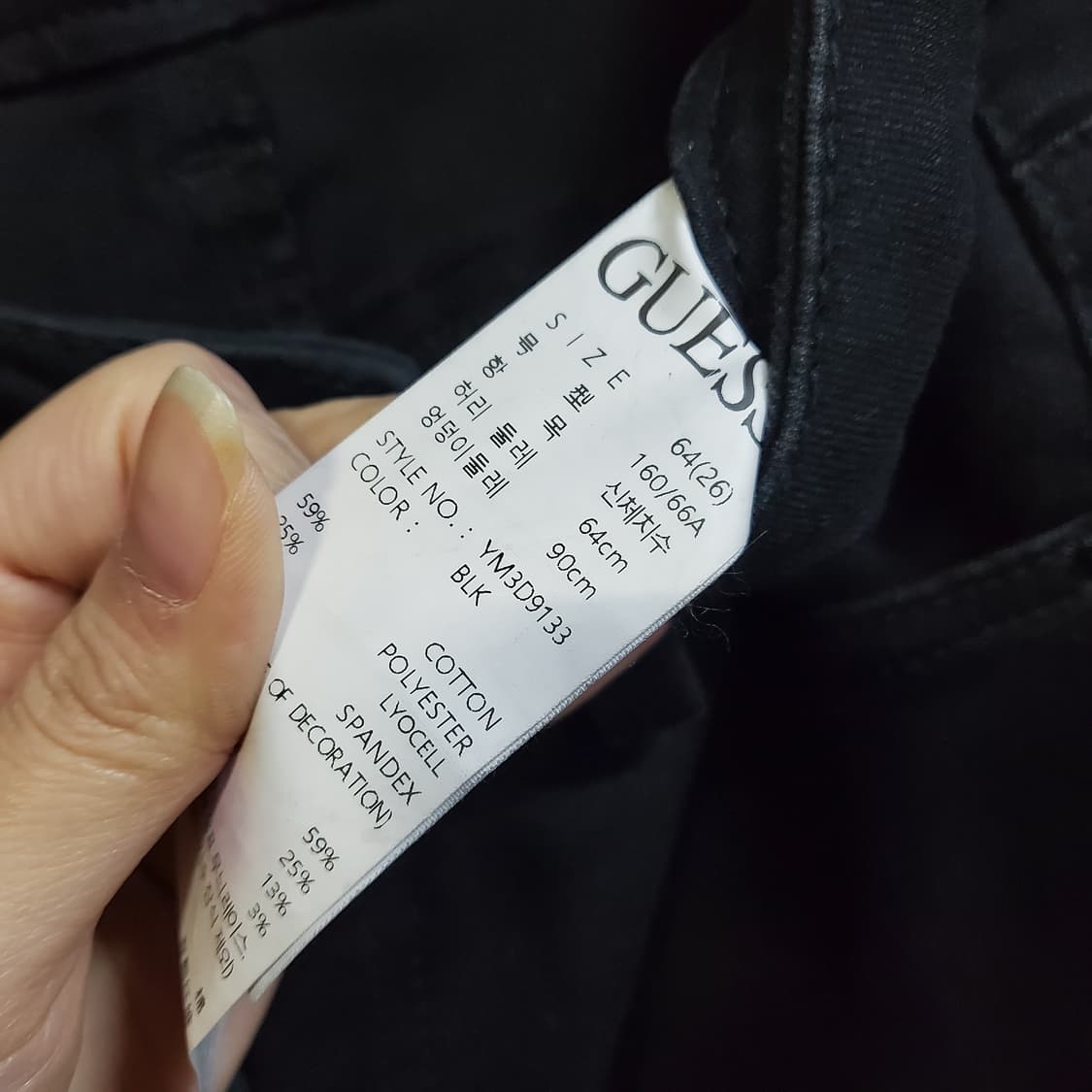 게스 블랙 데님 청바지  상품이미지5