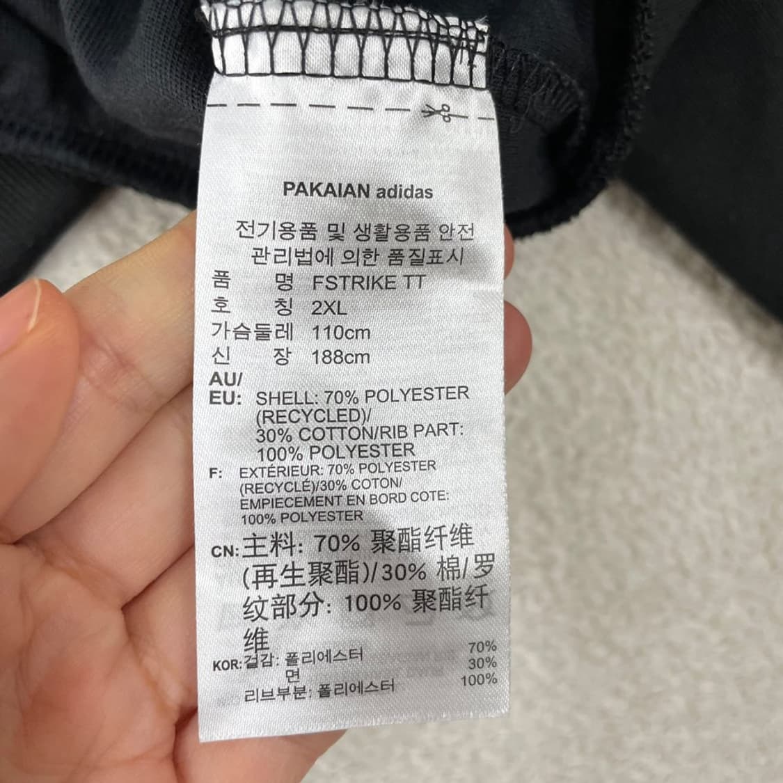 XXL 아디다스 파이어버드 플레임 블랙 트랙탑 져지 110 상품이미지6