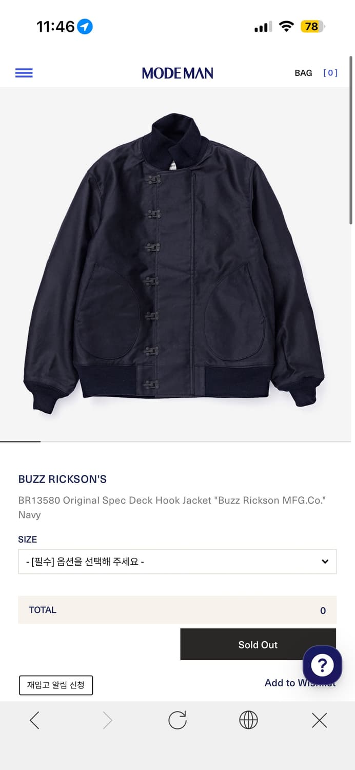 (36) 버즈릭슨 오리지널 스펙 덱 후크 자켓 네이비 상품이미지1