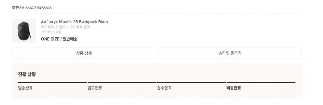 아크테릭스 맨티스 26 구형 블랙 상품이미지9