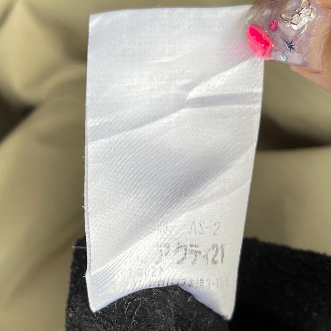 폴로 스포츠 제팬 라인 베이지 나일론 웜업 조거 팬츠 상품이미지10