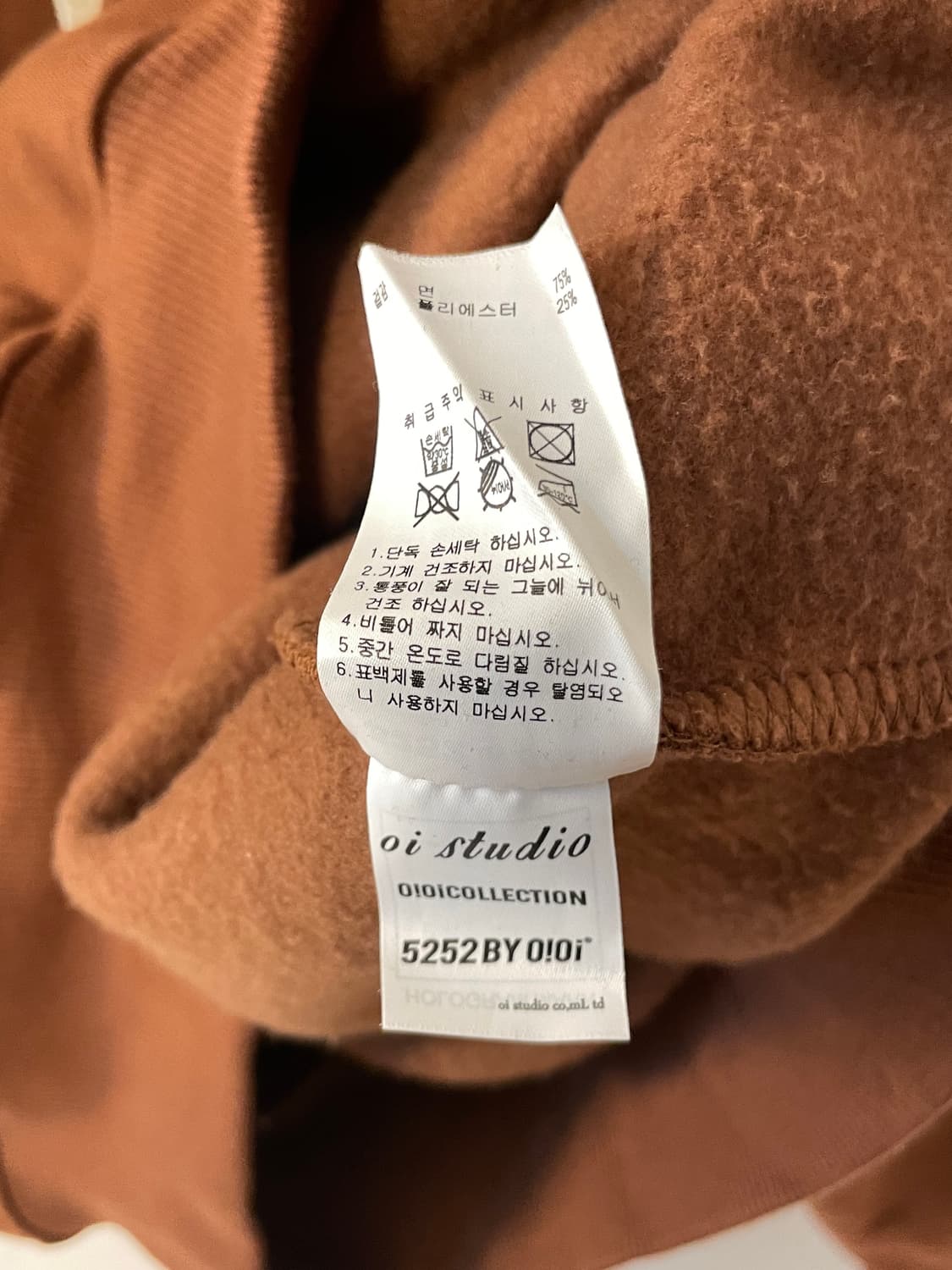 오아이오아이 후디  상품이미지9