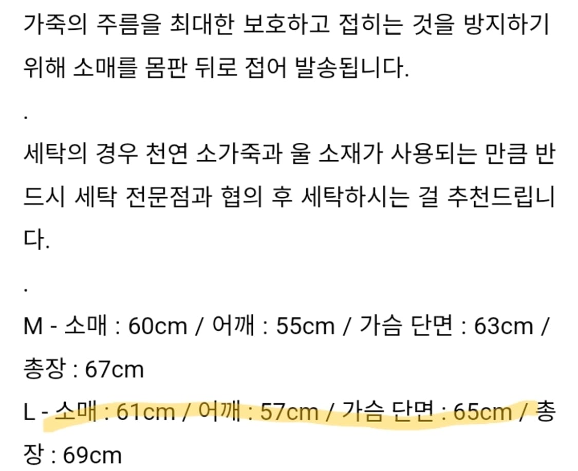 듀테로 바시티 L 상품이미지4