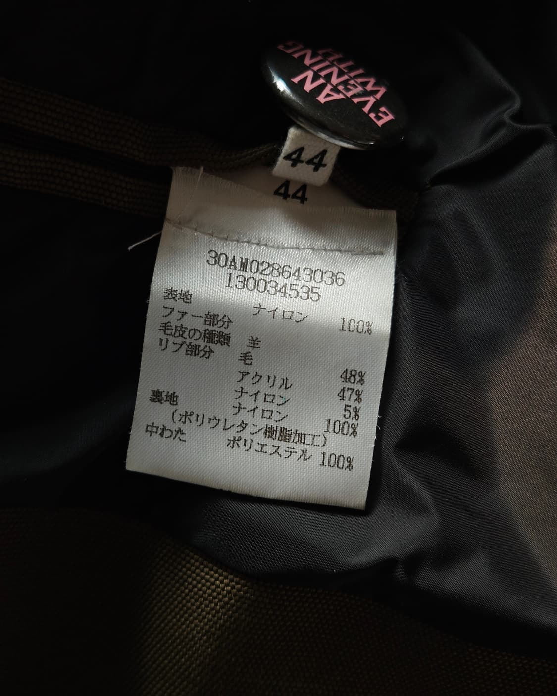 14AW 마르지엘라 후디드 봄버 상품이미지7