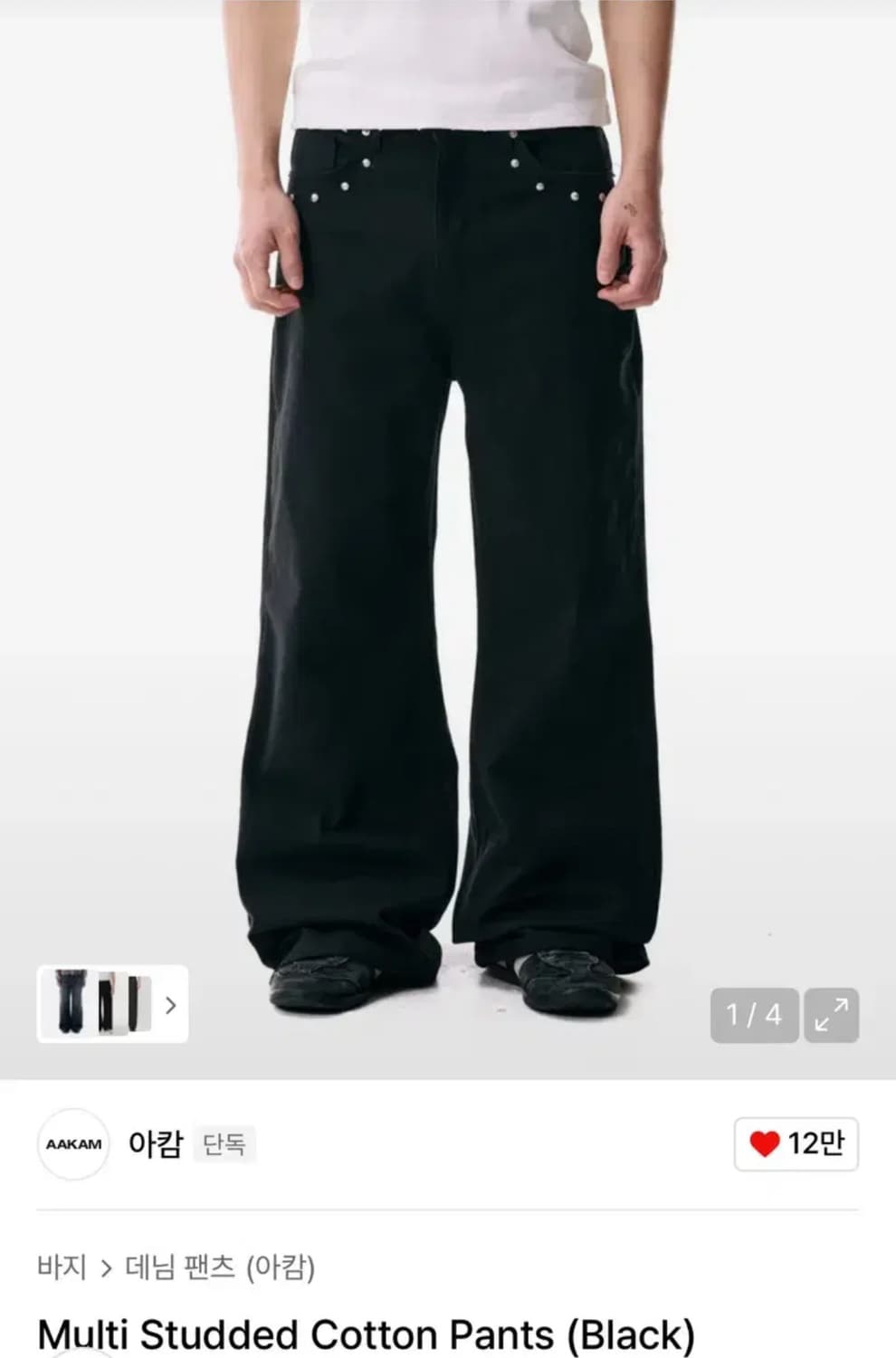 아캄  상품이미지1