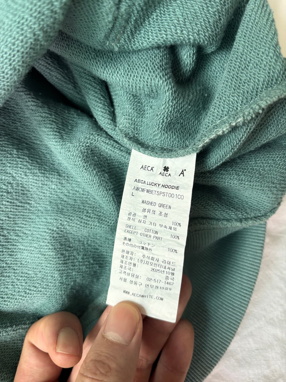Vintage Hoodie 워시드 그린 L 선페이드 워싱 헤비웨이트 후드 상품이미지6