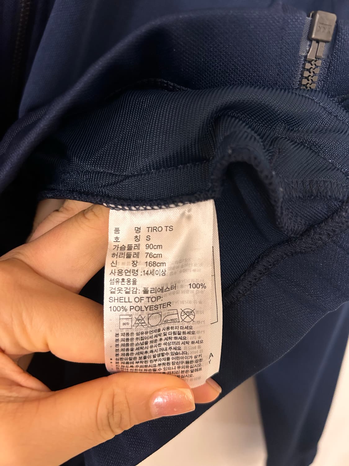 아디다스 네이비 삼선 트랙 자켓 S 상품이미지6