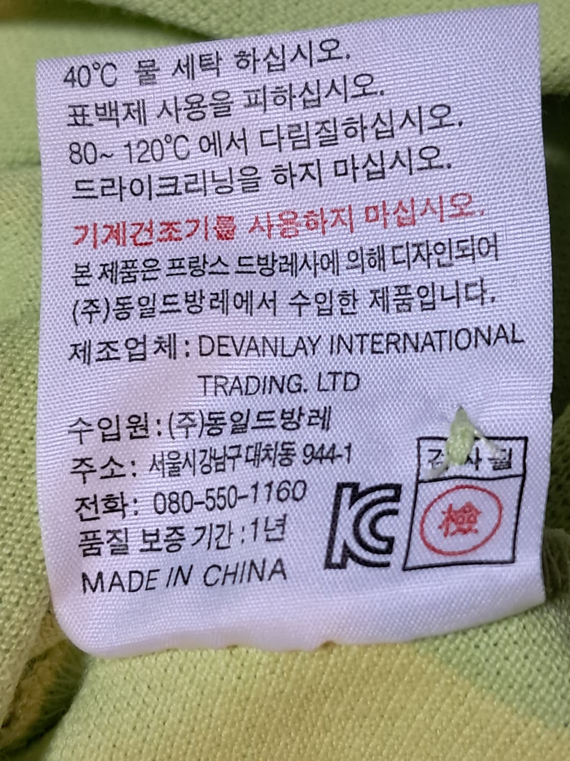 라코스테 반팔티 남성110  상품이미지9